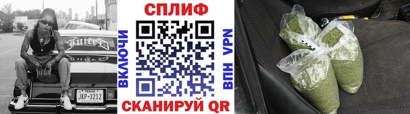 Купить Марихуана  Амфетамин  Меф мяу мяу  КОКАИН  Чебоксары