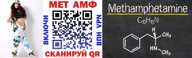 АМФ VHQ  Купить где  Чебоксары 