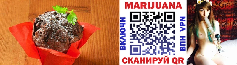 Купить где  Чебоксары  Canna-Cookies конопля 