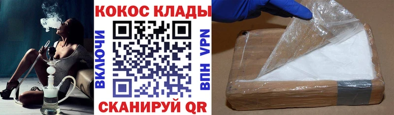 Купить закладки  Чебоксары  COCAIN Боливия 