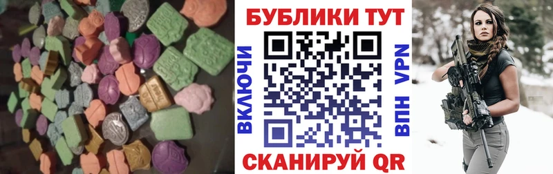 Купить закладки  Чебоксары  Ecstasy 300 mg 