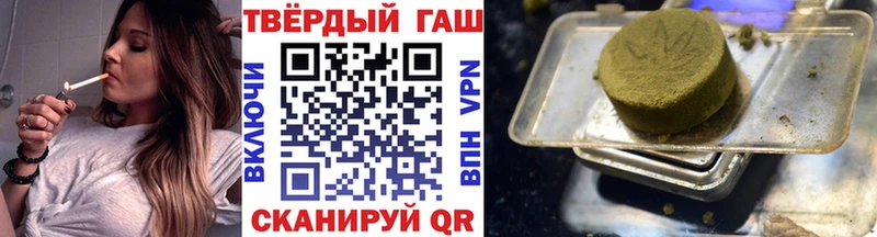 Купить где  Чебоксары  Гашиш убойный 