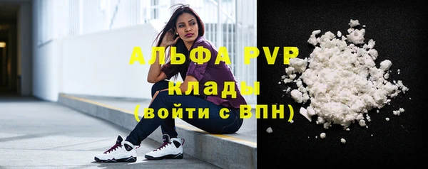 mdpv Лиски