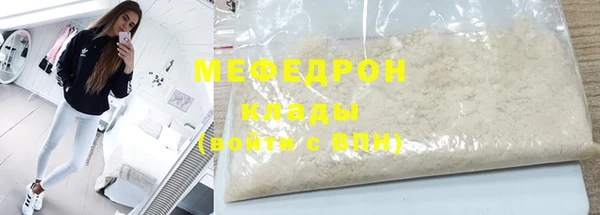 прущая мука Лихославль