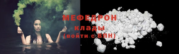 прущая мука Лихославль