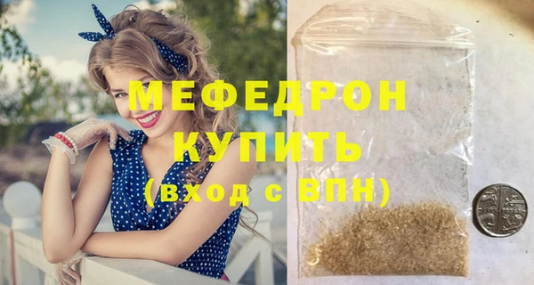 mdpv Лиски
