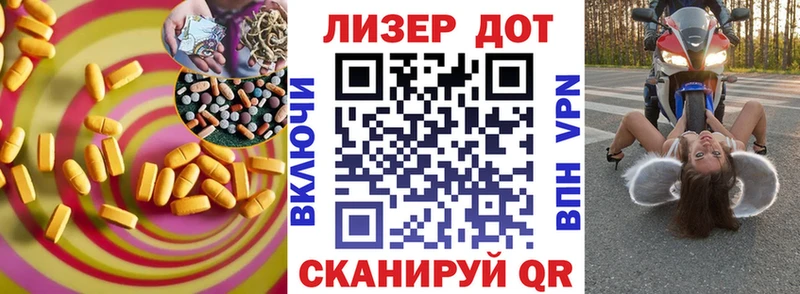ЛСД экстази кислота  Купить закладки  Чебоксары 