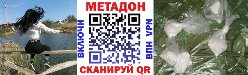 Купить где  Чебоксары  МЕТАДОН белоснежный 