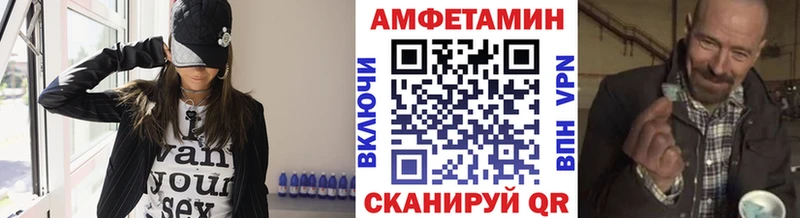 Первитин кристалл  Купить  Чебоксары 