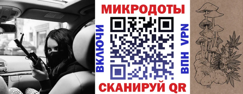 Купить закладки Чебоксары Псилоцибиновые грибы Magic Shrooms